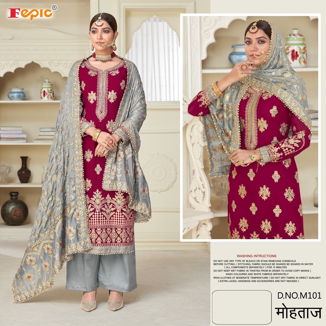 FEPIC MOHTAZ M101 E PAKISTANI SUITS AVAILABALE WHOLESALER