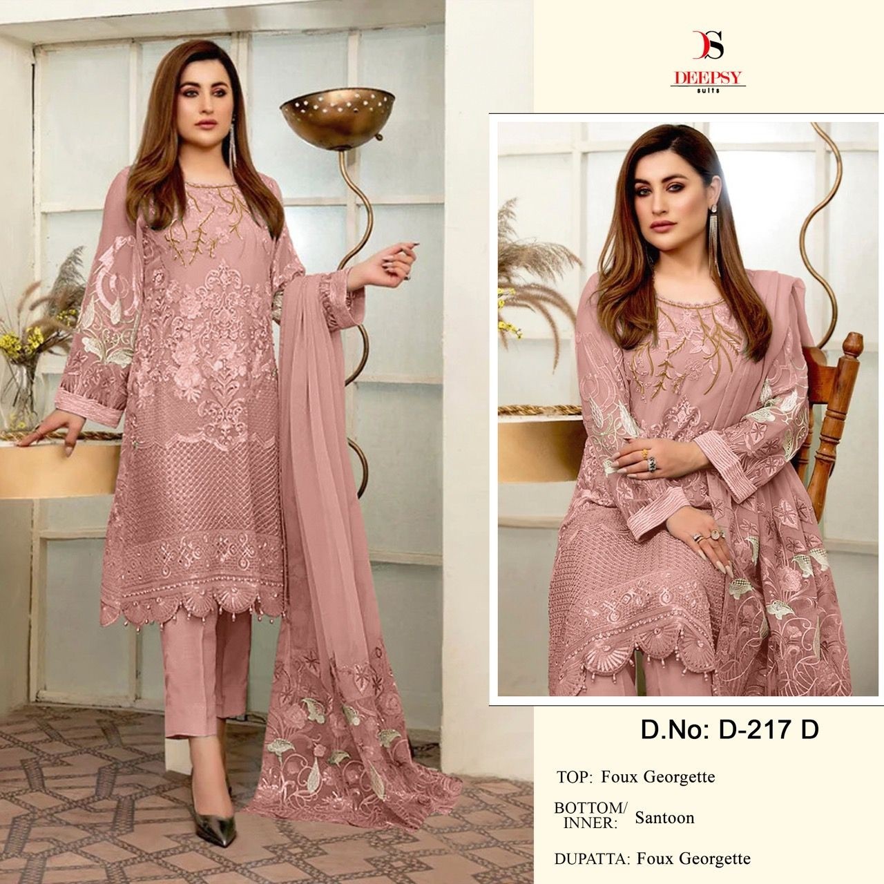 DEEPSY SUITS 217 A TO 217 D LATEST PAKISTANI SUITS SINGLE