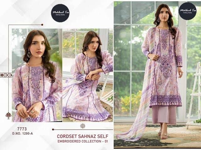 MEHBOOB TEX CORDSET SHAHNAZ SELF EMBROIDERED COLLETION 1291 PAKISTANI SUITS 