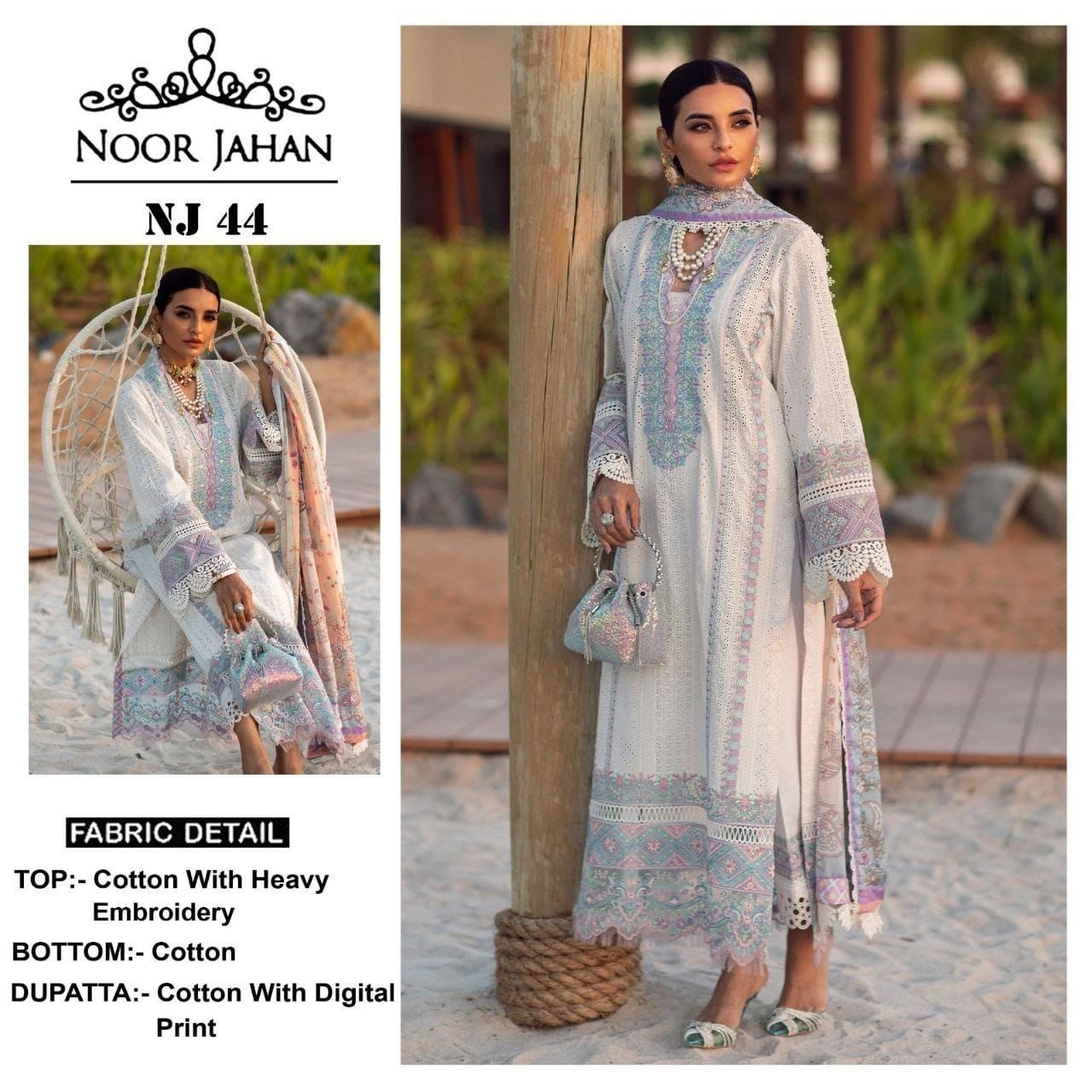 NOOR JAHAN NJ 44 PAKISTANI LATEST SUITS