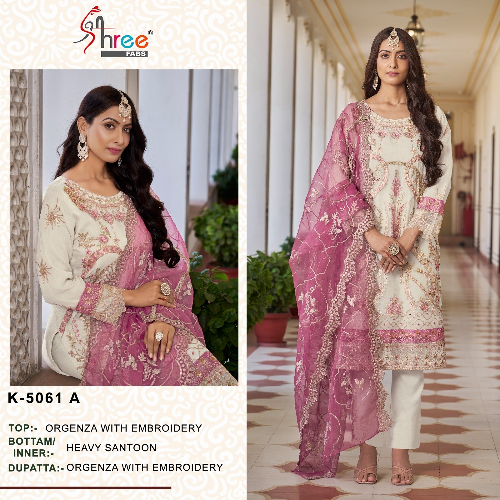 SHREE FABS K 5061 A PAKISTANI SUITS WHOLESALE