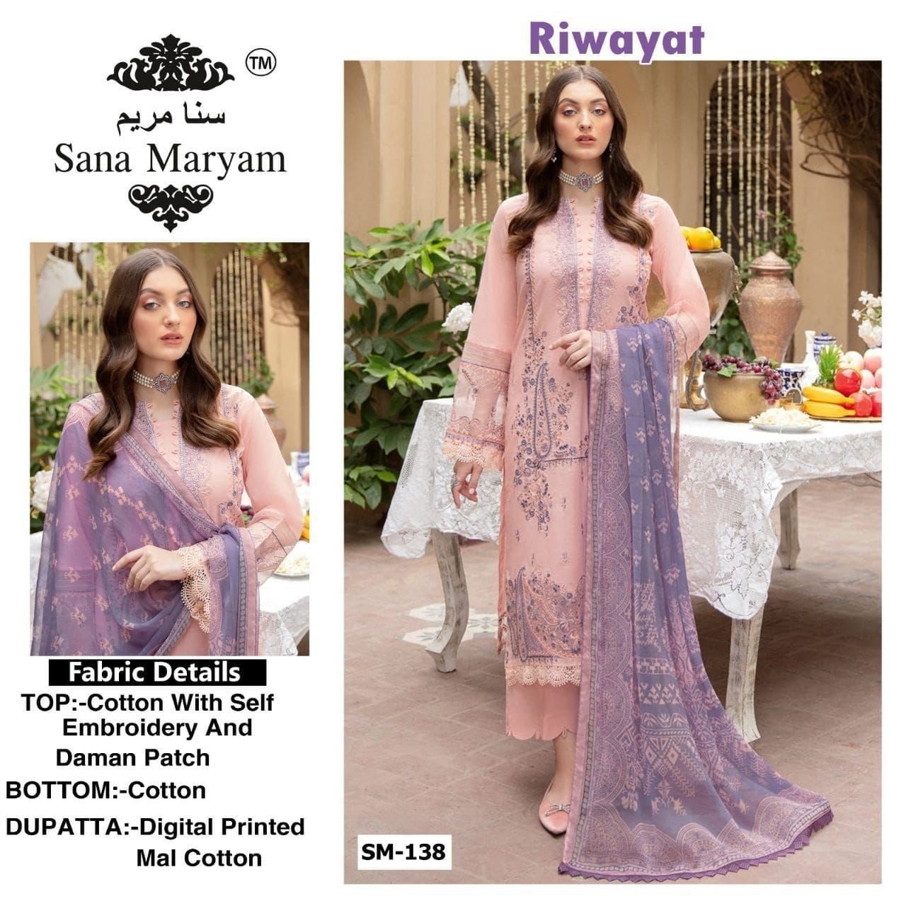 SANA MARYAM SM 138 RIWAYAT PAKISTANI SUITS COTTON