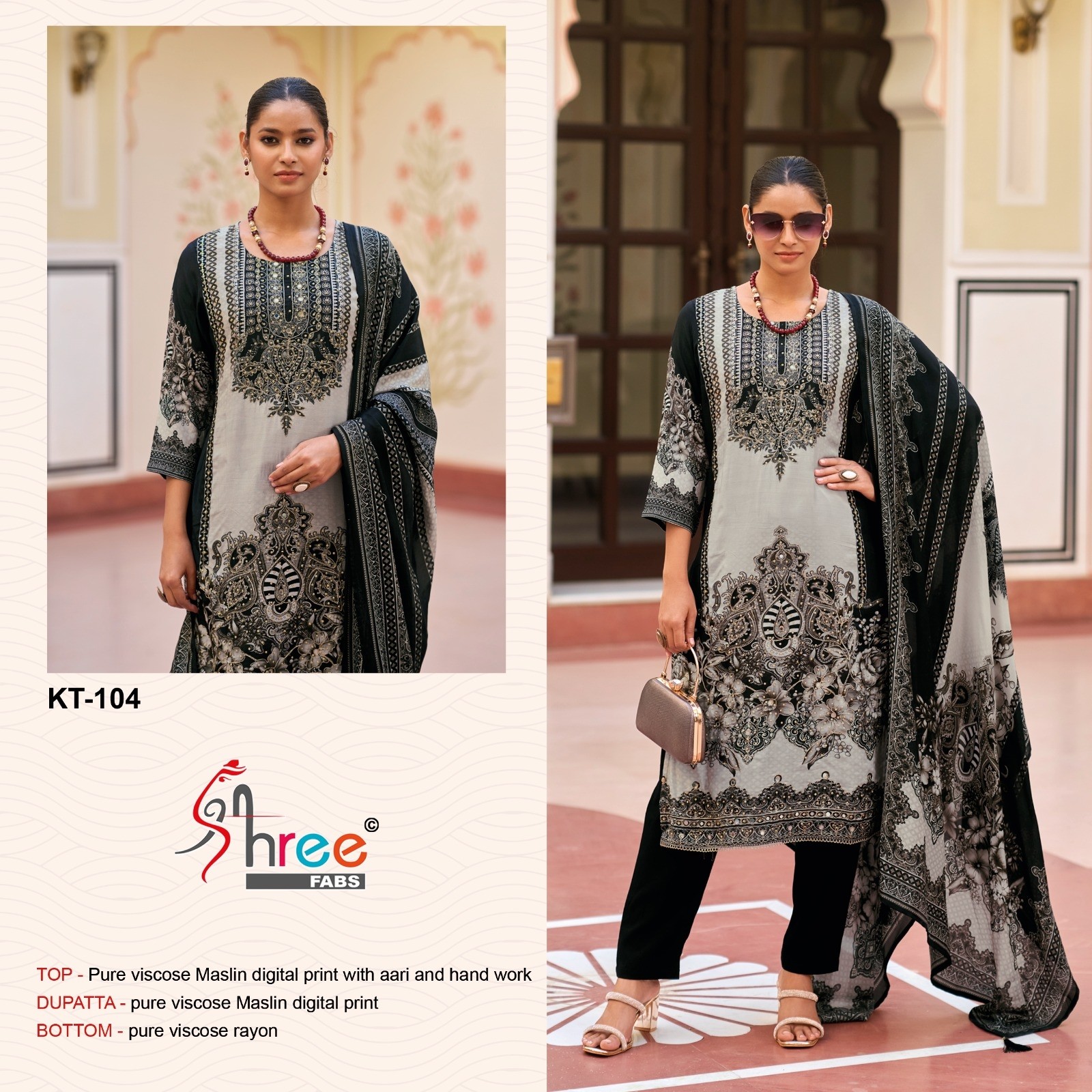 SHREE FABS KT 104 SALWAR SUITS WHOLESALER