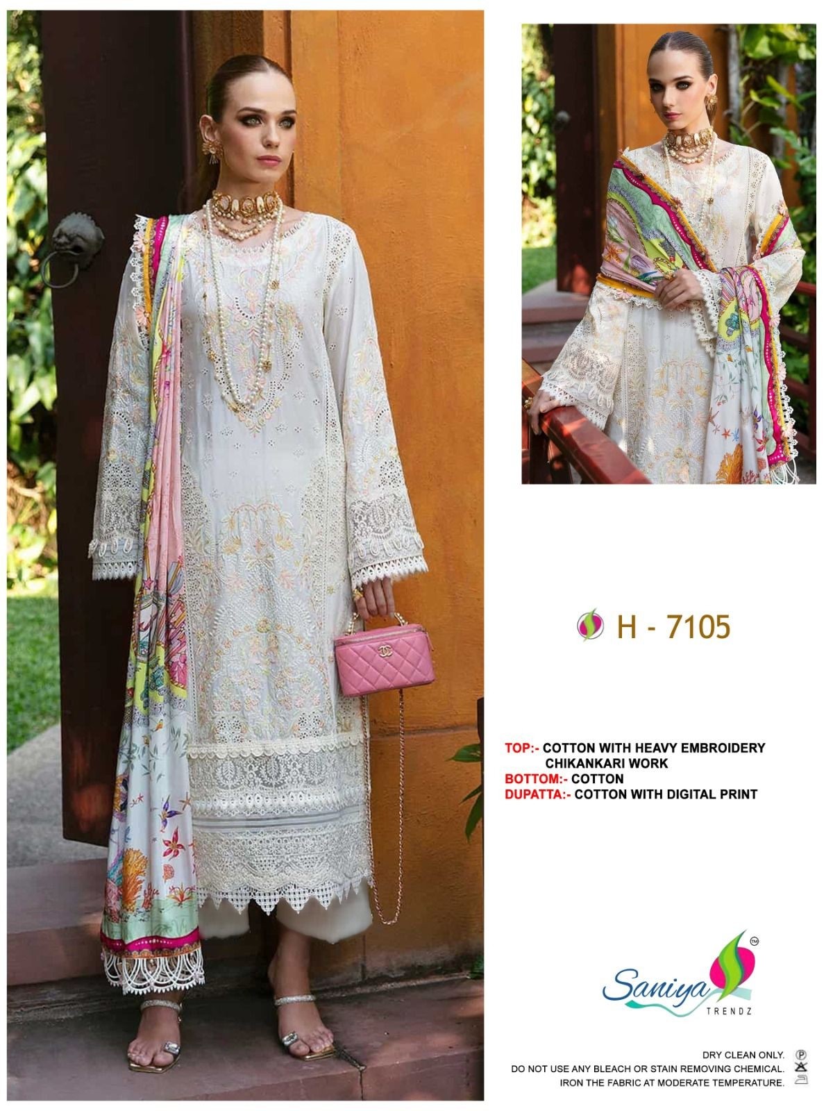 SANIYA TRENDZ 7105 SALWAR SUITS WHOLESALE