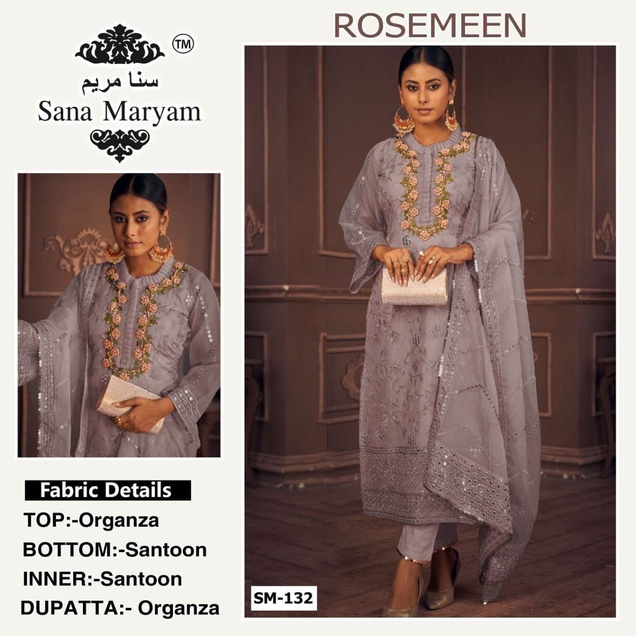 SANA MARYAM ROSEMEEN SM 132 PAKISTANI SALWAR SUITS