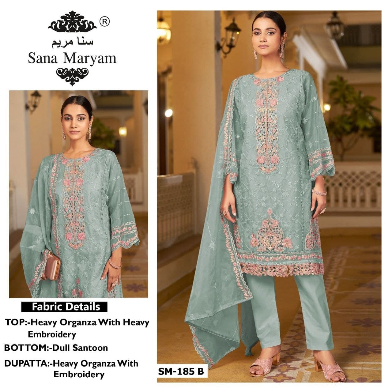 NOOR JAHAN NJ 185 B 2025 PAKISTANI HIT SUITS 