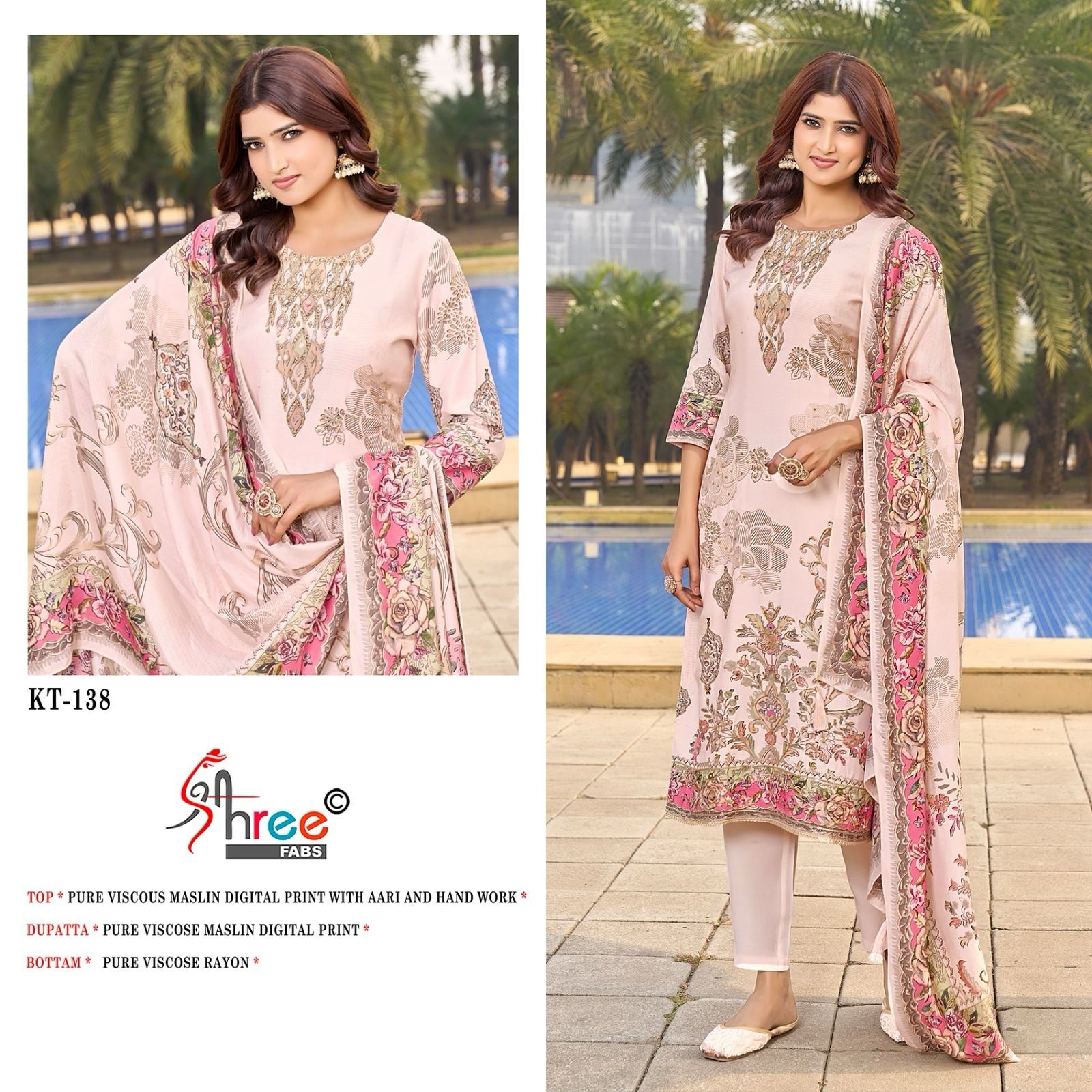 SHREE FABS KT 138 A B BEAUTIFUL PAKISTANI SUITS WITH PRICE