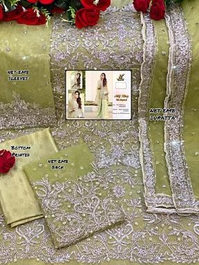 KAINAT FAB ATIF RIAZ BRIDAL PAKISTANI SUIT BEST WHOLESALER PRICE