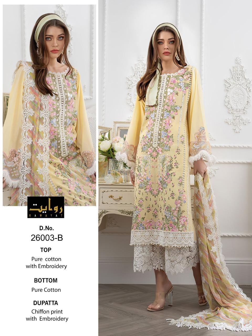 RAWAYAT-26003-B MARIYA-B EMBODRED COLLECTTION WHOLESALE SUIT KAMEEZ