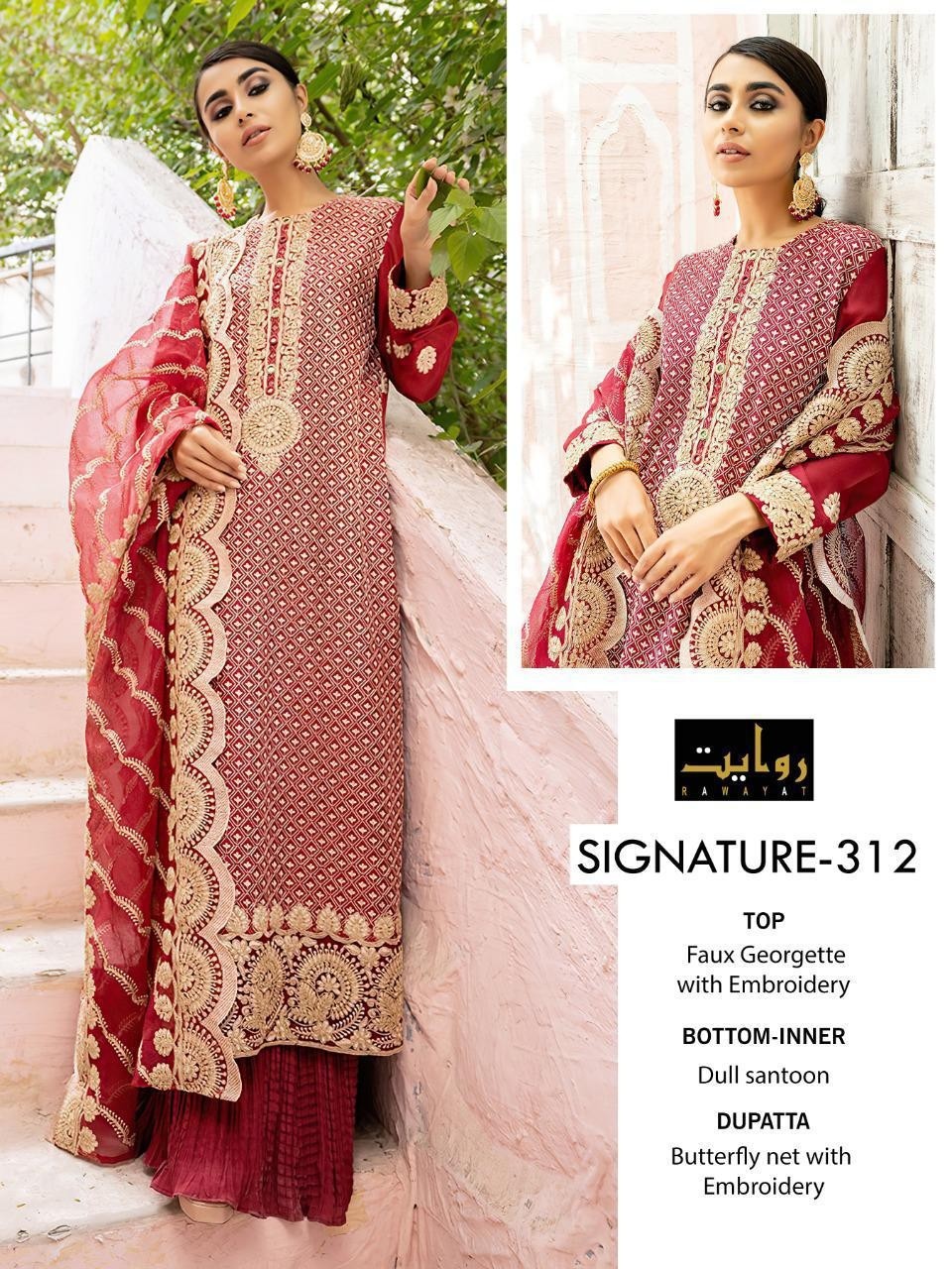 RAWAYAT SINGANURE-312 PAKISTANI SUIT GORGGET