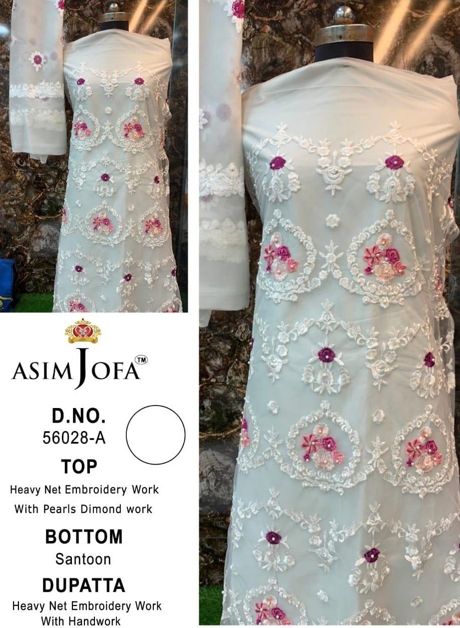 ASIM JOFA 56028-A HEAVY NET EMBROIDEREY