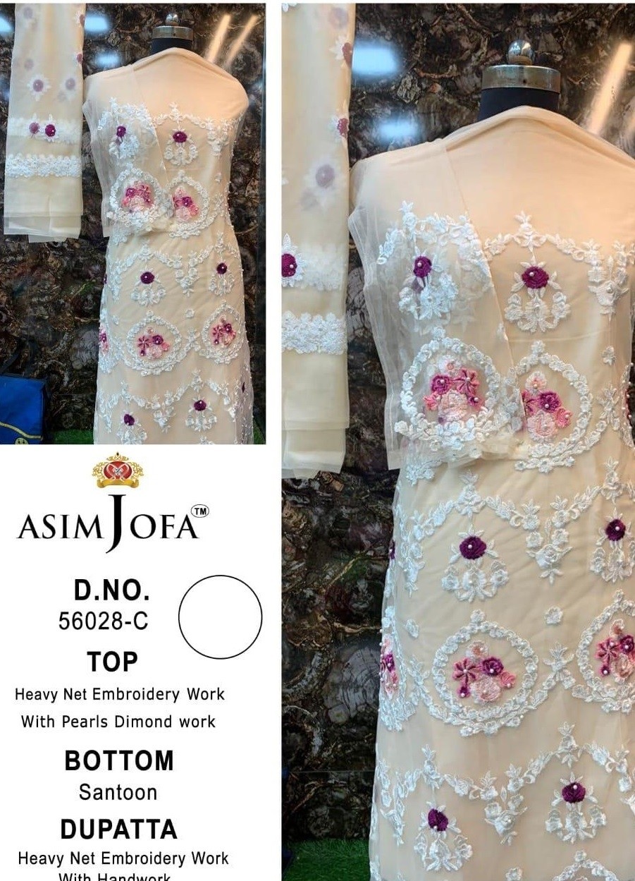 ASIM JOFA 56028-C HEAVY NET EMBROIDEREY