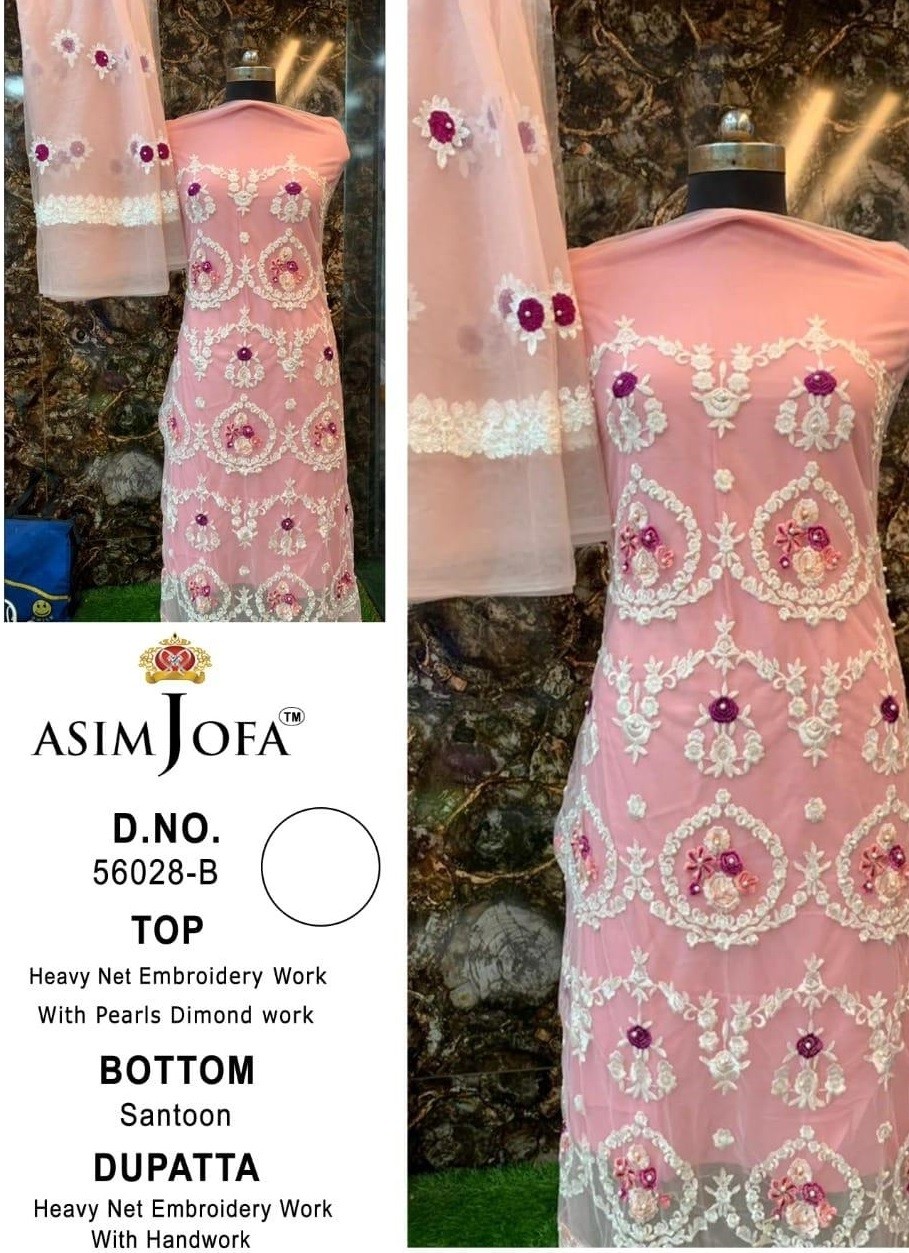 ASIM JOFA 56028-B HEAVY NET EMBROIDEREY