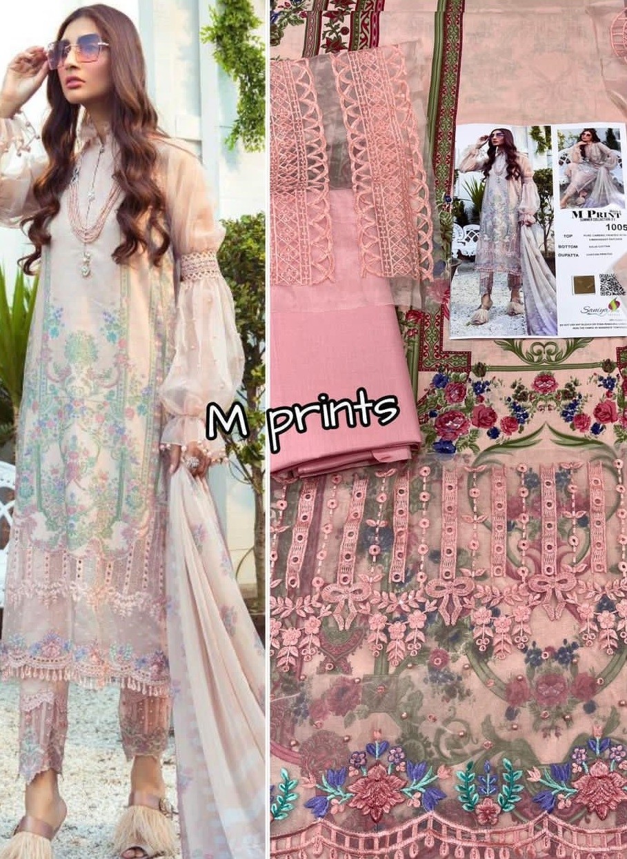 SANIYA TRENDZ MARIA B MPRIN 1005 SUMMER COLLECTION 21 SILVER CHIFFON DUPATTA