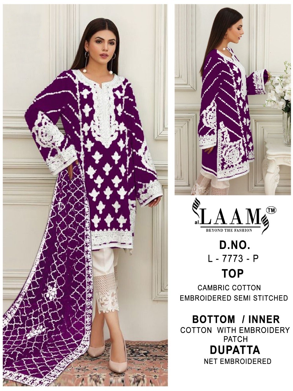 AL LAAM BEYOND THE FASHION L 7773 P BEST KURTIS