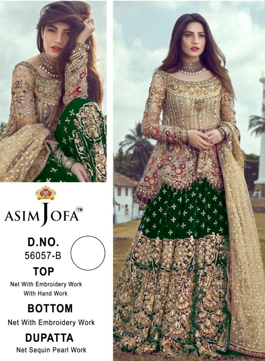 ASIM JOFA 56057 B PAKISTANI SUITS SUPER HIT COLLECTION DEALER