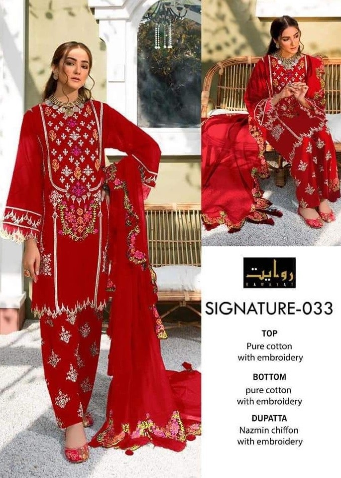 RAWAYAT SIGNATURE RAMZAAN VOL 2 SINGLE 075 PAKISTANI SALWAR