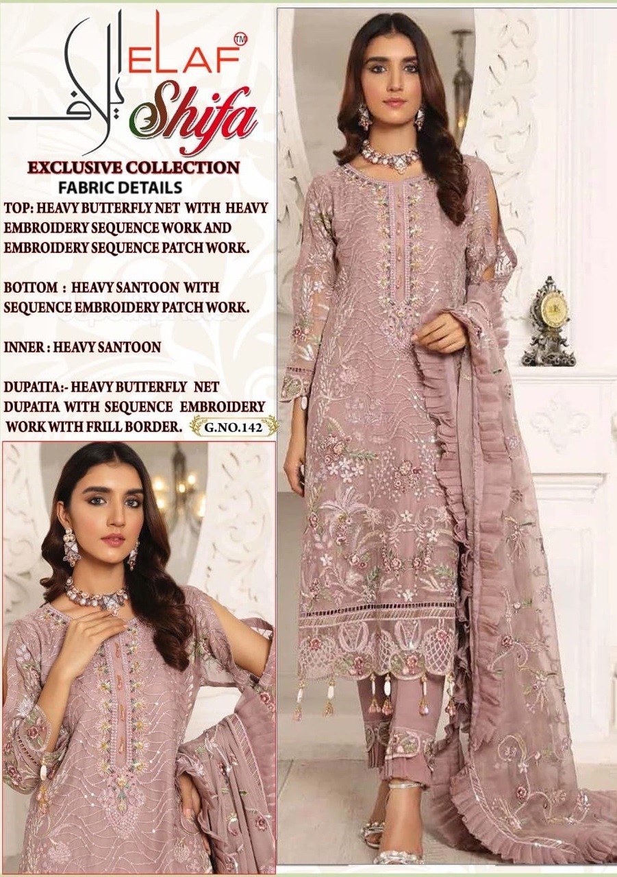 ELAF GALAXY FAB SHIFA 142 BUTTERFLY SALWAR KAMEEZ SELLER