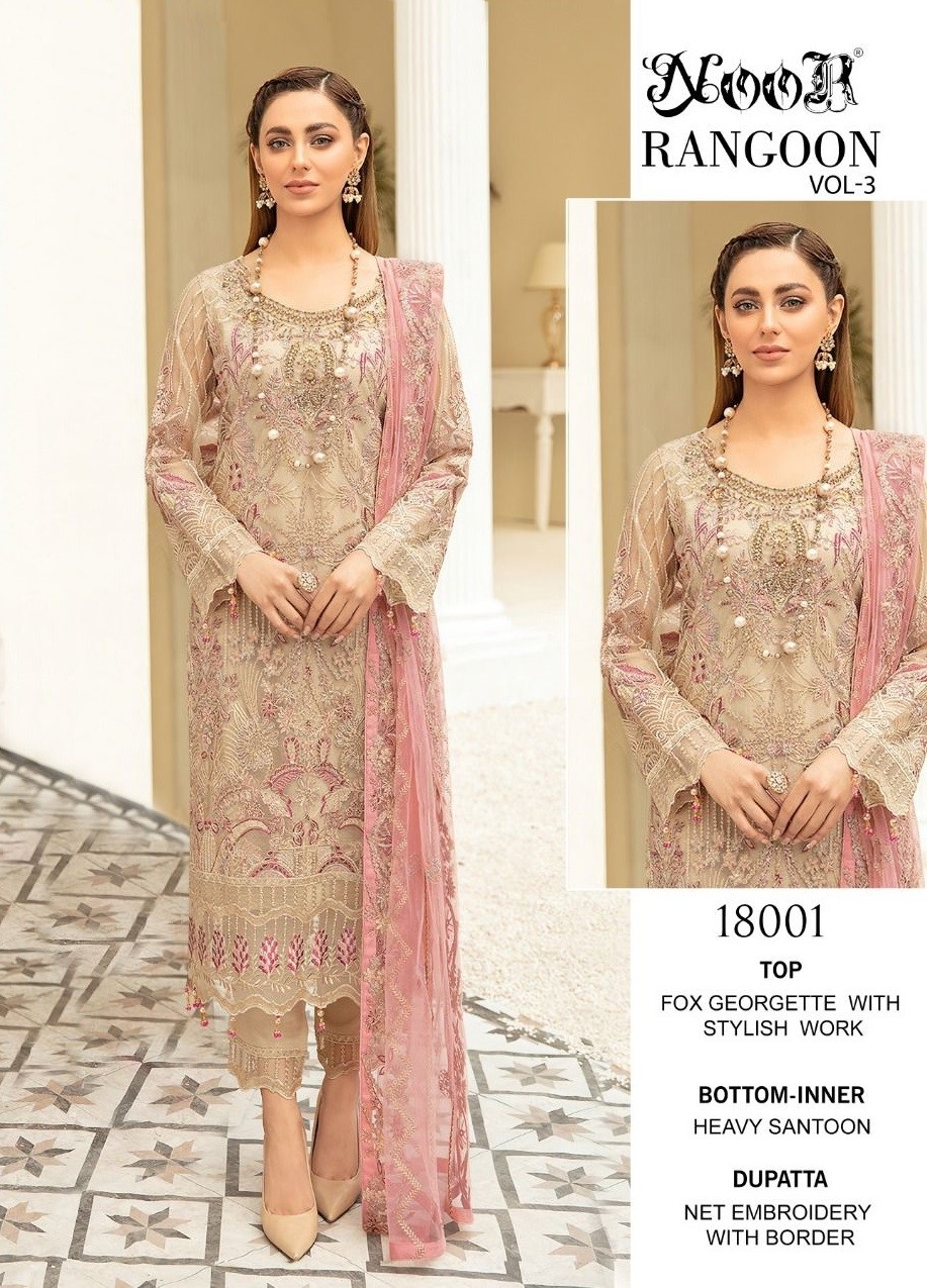 NOOR RANGOON VOL 3 18001 CHIKU PAKISTANI SUITS WHOLESALER