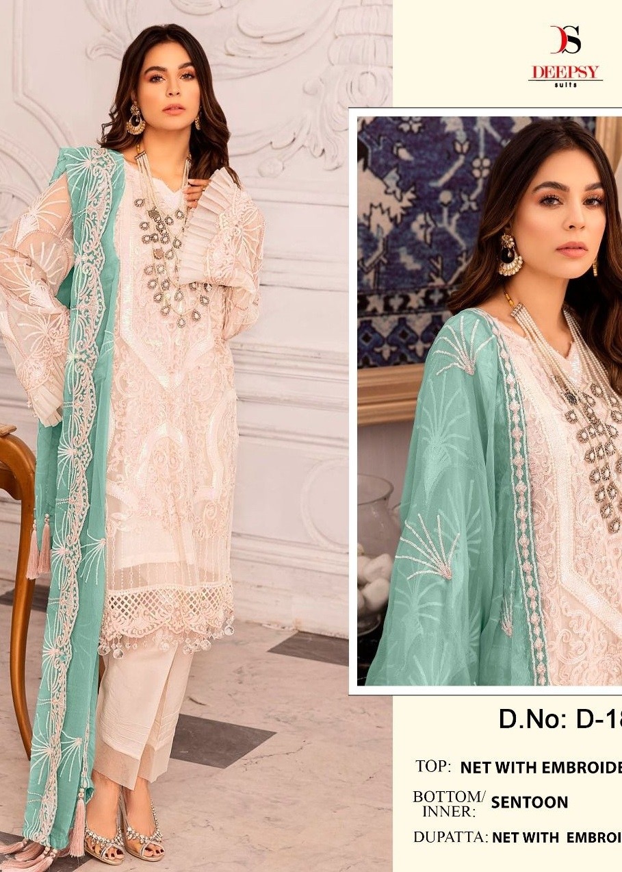 DEEPSY SUITS D 181A NEW COLLECTION SUITS