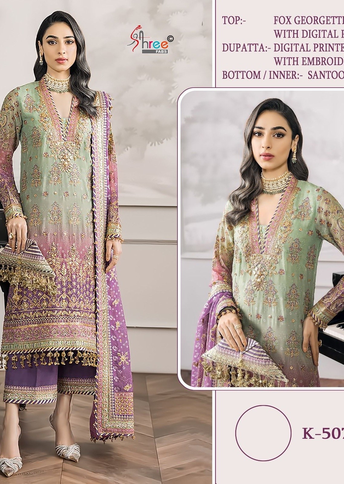 SHREE FABS K 5077 BEAUTIFUL SALWAR SUITS 