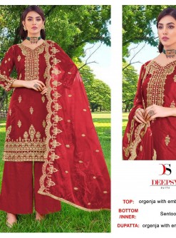 DEEPSY SUITS 2026 B PAKISTANI SALWAR SUITS