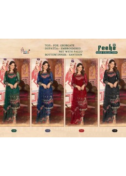 SHREE FABS PEEHA GOLD COLLECTION 7204 SALWAR KAMEEZ WHOLESALER