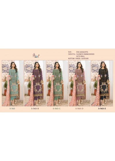 SHREE FABS S 563 E PAKISTANI SUITS SINGLE ONLINE WHOLESALE