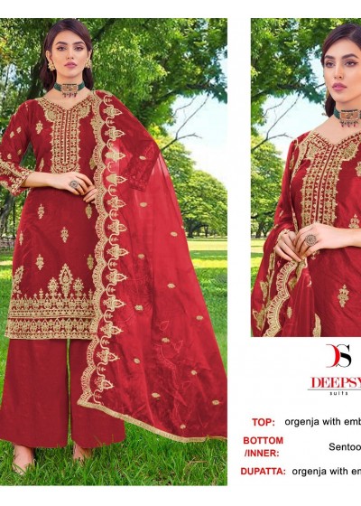 DEEPSY SUITS 2026 B PAKISTANI SALWAR SUITS